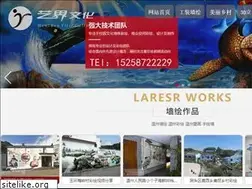 Sites similar to yj600.com