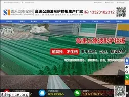 Sites similar to yjchv.com