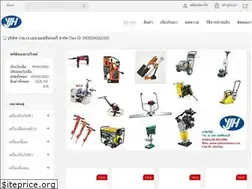 Sites similar to yjhmachinery.com