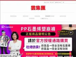 Sites similar to yjhvip.com.tw