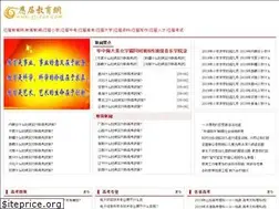 Sites similar to yjiedu.com