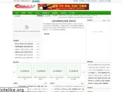 Sites similar to yjiuping.com