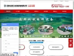 Sites similar to yjjx.cn