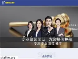 Sites similar to yjmlaw.com