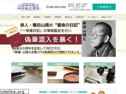 Sites similar to yjrc.jp