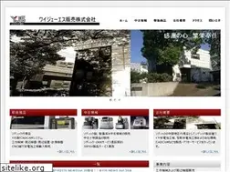 Sites similar to yjs-hanbai.com