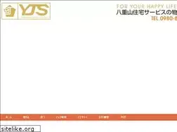 Sites similar to yjs.ne.jp