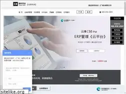 Sites similar to yjsaas.cn