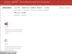 Sites similar to yjtape.com.tw