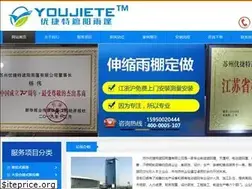 Sites similar to yjtyp.com