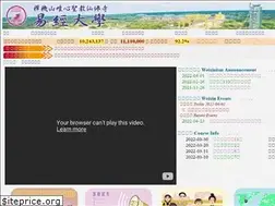Sites similar to yju.tw