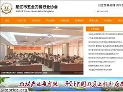 Sites similar to yjwjdjxh.com