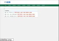 Sites similar to yjws.net