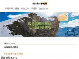 Sites similar to yk-cpa.com