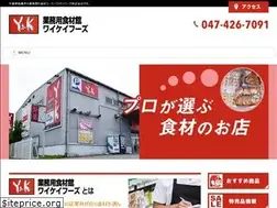 Sites similar to yk-foods.com