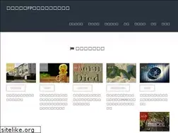 Sites similar to yk-fp-blog.com