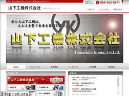 Sites similar to yk-k.co.jp