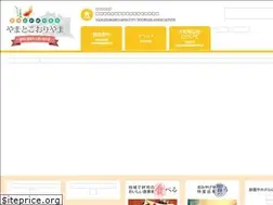 Sites similar to yk-kankou.jp