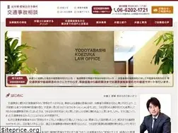 Sites similar to yk-kotsujiko.com
