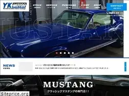 Sites similar to yk-mustang.com