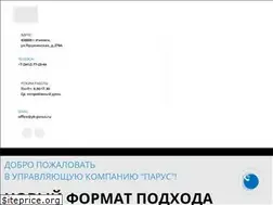 Sites similar to yk-parus.ru