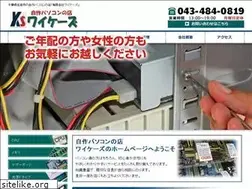 Sites similar to yk-s.co.jp