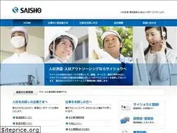 Sites similar to yk-saisho.co.jp