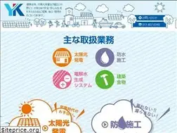 Sites similar to yk-steel.co.jp