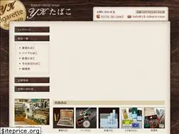 Sites similar to yk-tabaco.com