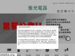 Sites similar to yk01.com.tw