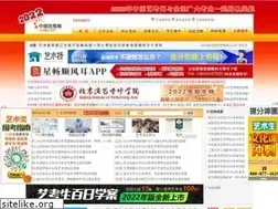 Sites similar to yk211.com