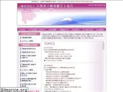Sites similar to ykantei.org