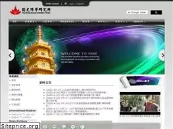 Sites similar to ykbi.edu.tw