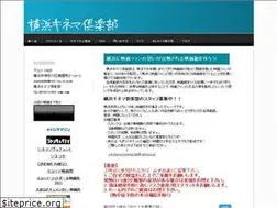 Sites similar to ykc.jimdo.com