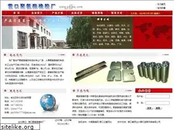 Sites similar to ykcpu.com