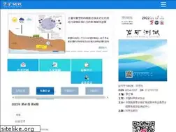 Sites similar to ykcs.ac.cn
