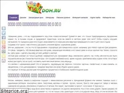 Sites similar to ykdom.ru