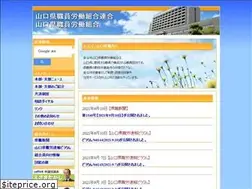 Sites similar to ykensyokuro.jp