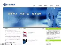 Sites similar to ykhyjx.com