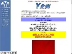 Sites similar to ykikaku.com