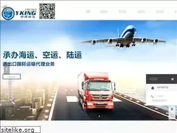 Sites similar to ykingfreight.com