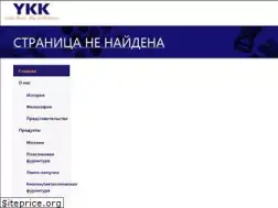 Sites similar to ykk.ru