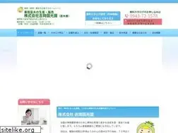 Sites similar to ykken.jp