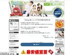 Sites similar to ykkshop.com