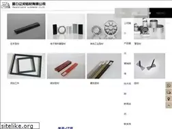 Sites similar to yklhlc.com