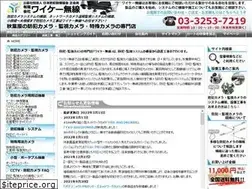 Sites similar to ykmusen.co.jp