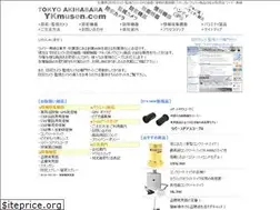 Sites similar to ykmusen.com