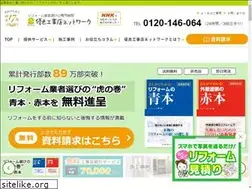 Sites similar to ykn.jp