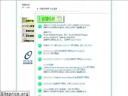 Sites similar to yknet.co.jp