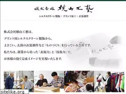 Sites similar to ykougei.jp